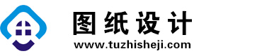 陕西汉中图纸设计网